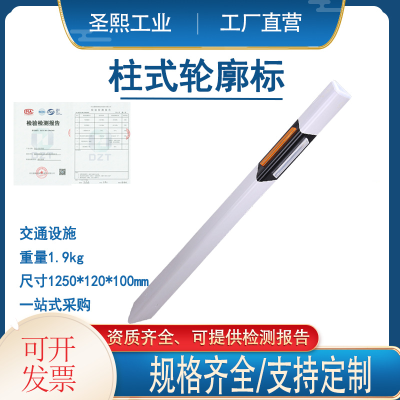 高速公路柱式轮廓标玻璃钢百米桩道口警示桩反光道口标注公路界柱