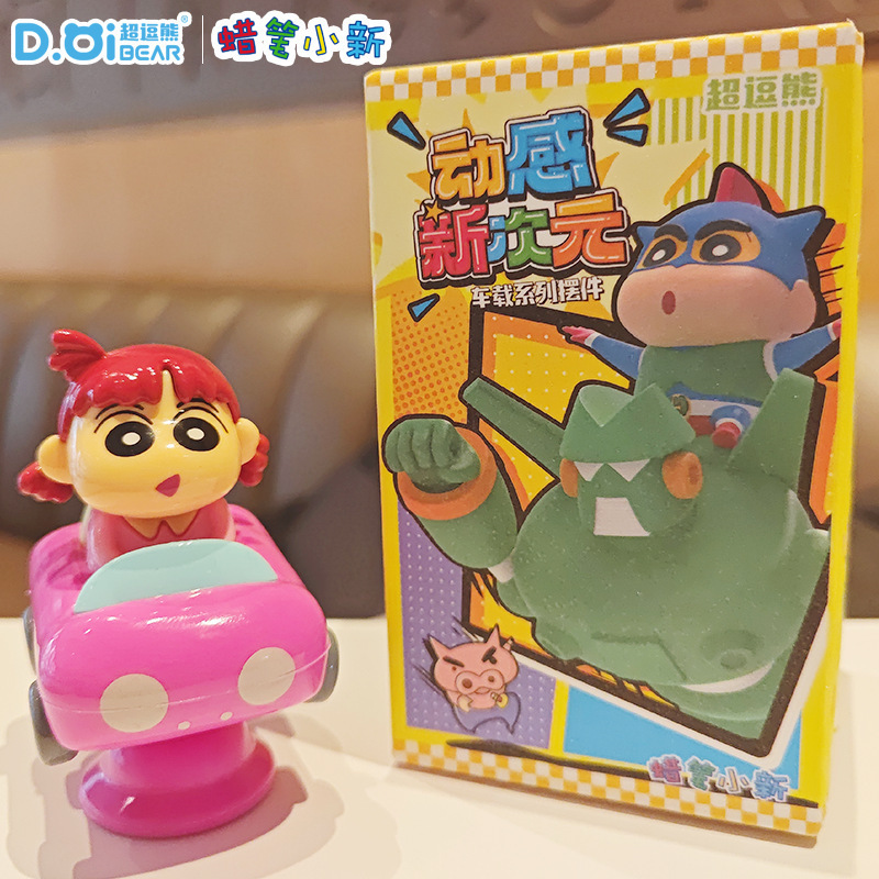 本物のクレヨンしんちゃんアニメトレンディなデスクトップ車の装飾品オフィスかわいいホーム漫画装飾ブラインドボックス|undefined