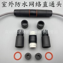 IP67�������ˮ�W�jֱͨ�^ǧ��RJ45�������W�����L�^POE�O��