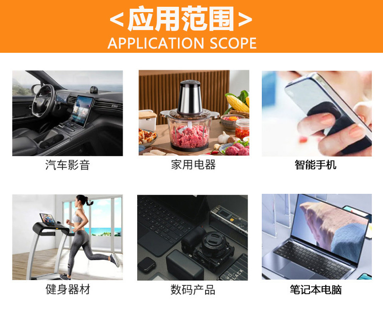 泰鑫电子--详情页-最新_07