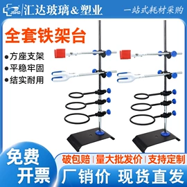 其他实验室品;烧杯、烧瓶;试管、滴管