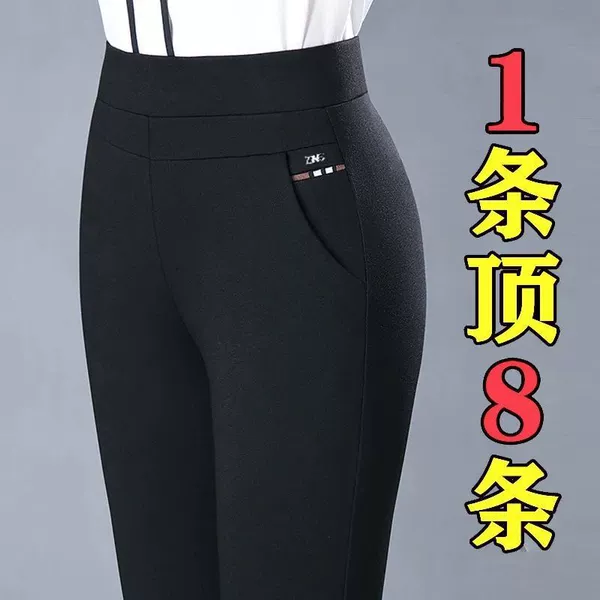 Black, warm