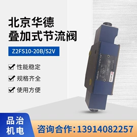 液压阀;电磁阀;液压泵