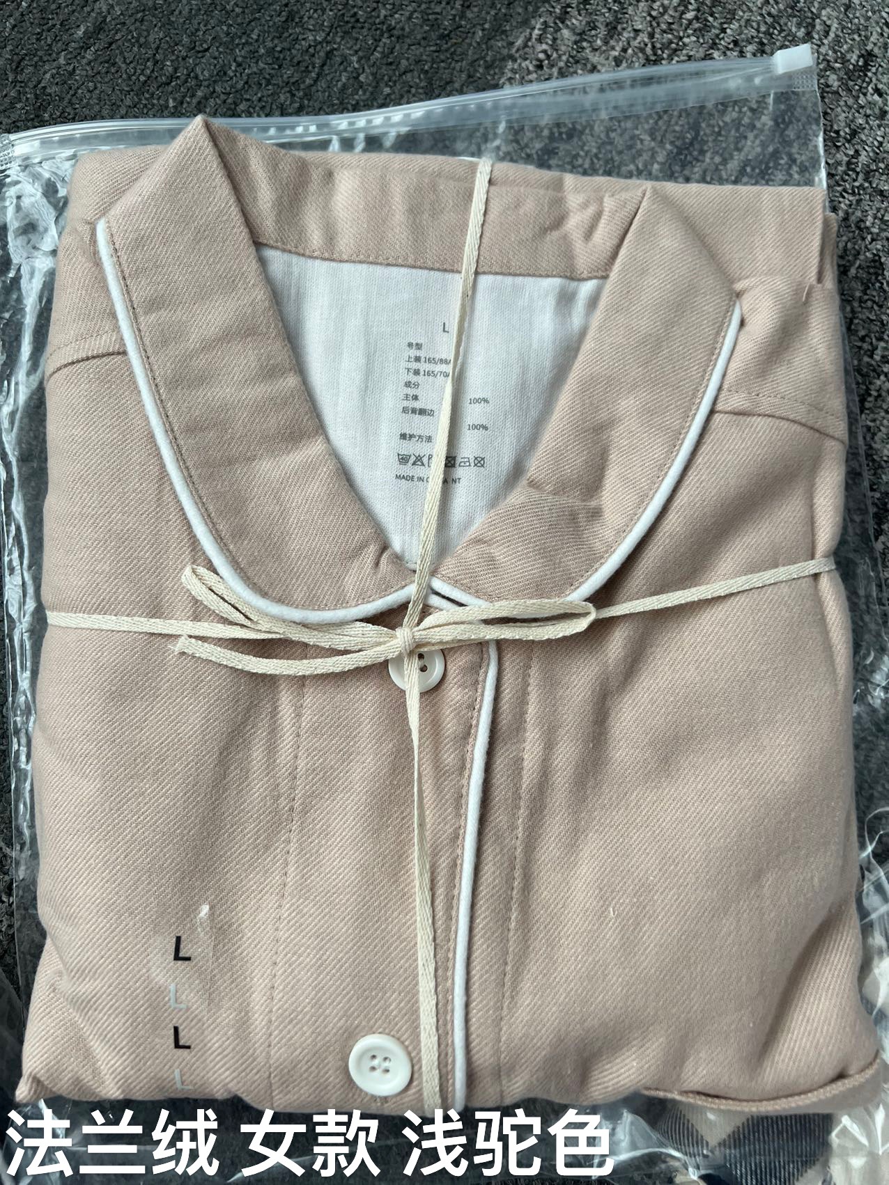 베이지 여성 모델