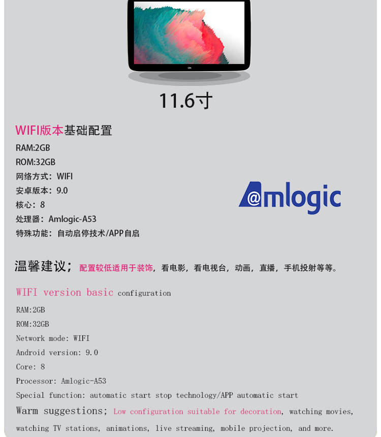 Suitable for Rear Entertainment System Suitable for Mercedes-Benz Land Rover Audi Bmw Mercedes-Benz E-Class/C-Class/S-Class/Gl Car