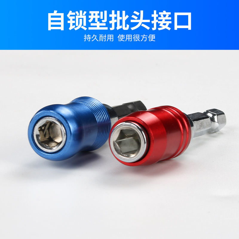 Jackley llave eléctrica conmutación barra de conexión mango hexagonal girar barra de conexión cuadrangular manguito taladro de linterna girar barra de conexión manguito