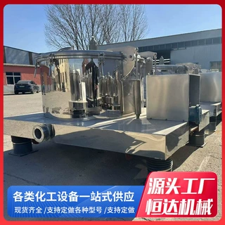 固液分离沉降离心脱水机 大型工业自动下料式不锈钢甩干离心机
