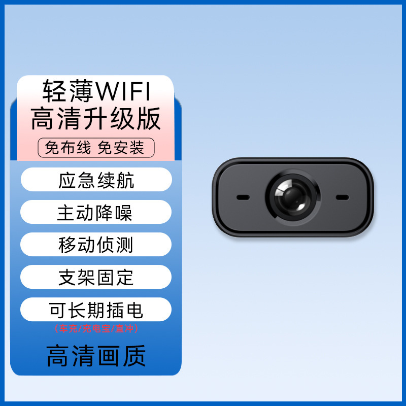 カメラ家庭用携帯電話遠隔360度死角のないモニター無線wifi無接続高精細夜視|undefined