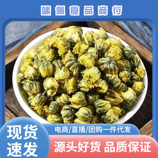 ͩ�l̥�ջ����lɢ�b500g���׾ոɾջ����r�aƷ̥���ײ�ƿ�b̥����