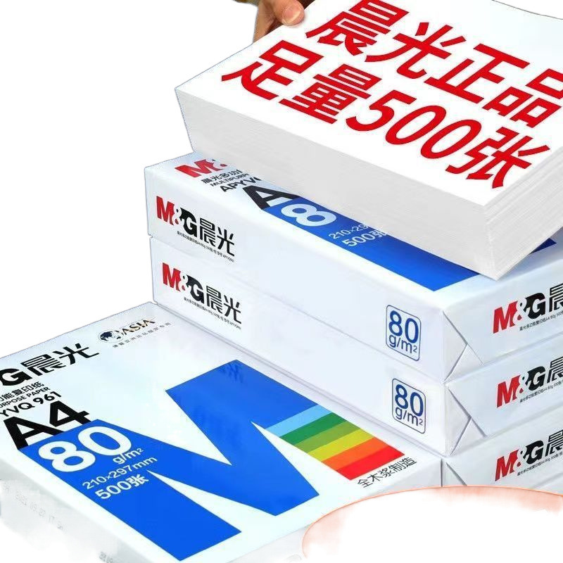 모닝라이트 카피지 A4용지 홀박스 인쇄지 학생용 초안지 A박스 도매 도면 백지 사무용품