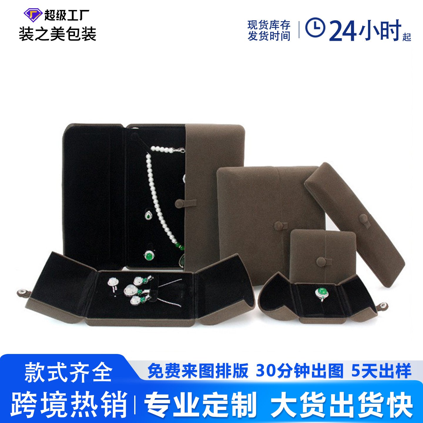 Storage system