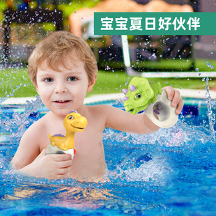 Cartoon Children's Small Dinosaur Water Gun Summer Baby Cross-Border Push-Type Mini Water Gun Plastic Toy Wholesale