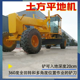 定制修路工程用 座驾式平地机 推土刮坡找平大面积平整平地机