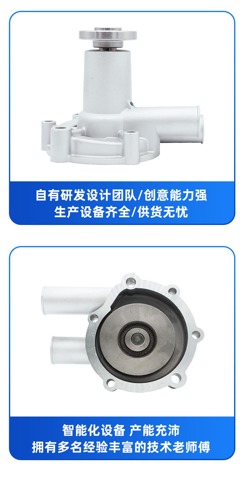 Factory Direct Sales Car Engine Water Pump Suitable for Ym1700 721250-42700 with One-Year Warranty