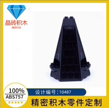 �羳�����ָ� 10487 ��׶��6X8x9��Ƭ�ݶ�ש33215 42000����MOC��