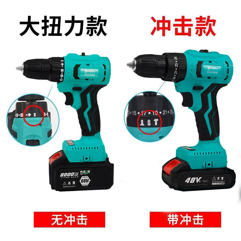日本大艺无刷手电钻充电钻大功率冲击手钻锂电池家用充电式手枪钻