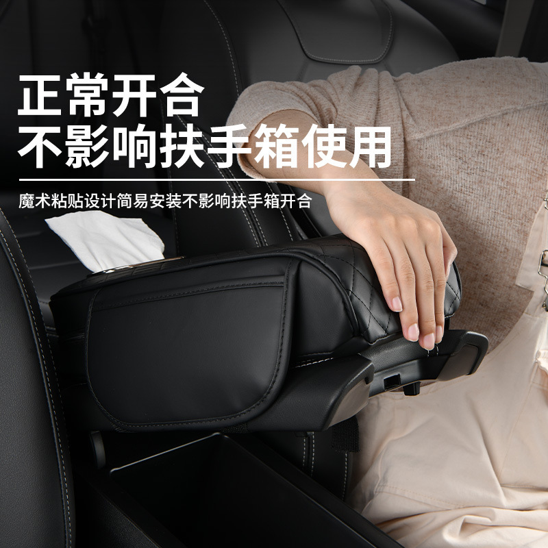 車の手すりの箱のパッドの通用型の収納袋の車載のティッシュの箱の中央の肘の増加のパッドの多機能の三合一|undefined