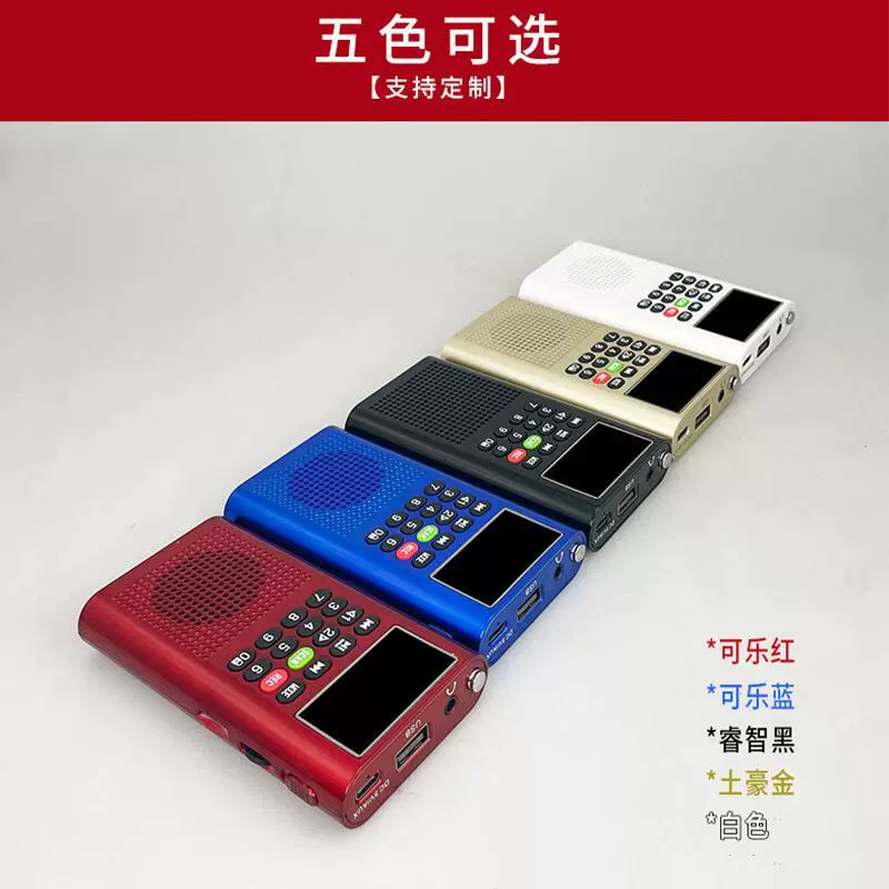 新款插卡音箱便携式户外迷你插卡收音机多功能录音机