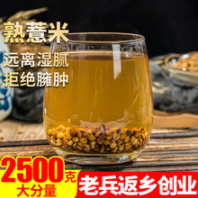 Ұ���F��С������޲����2500g����޲������ˮ���۳�С���t��޲��