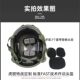 FAST glass fiber reinforced plastic helmet anti-riot Security Special Forces Tactical tabby special combat training helmet 1.5kg kg