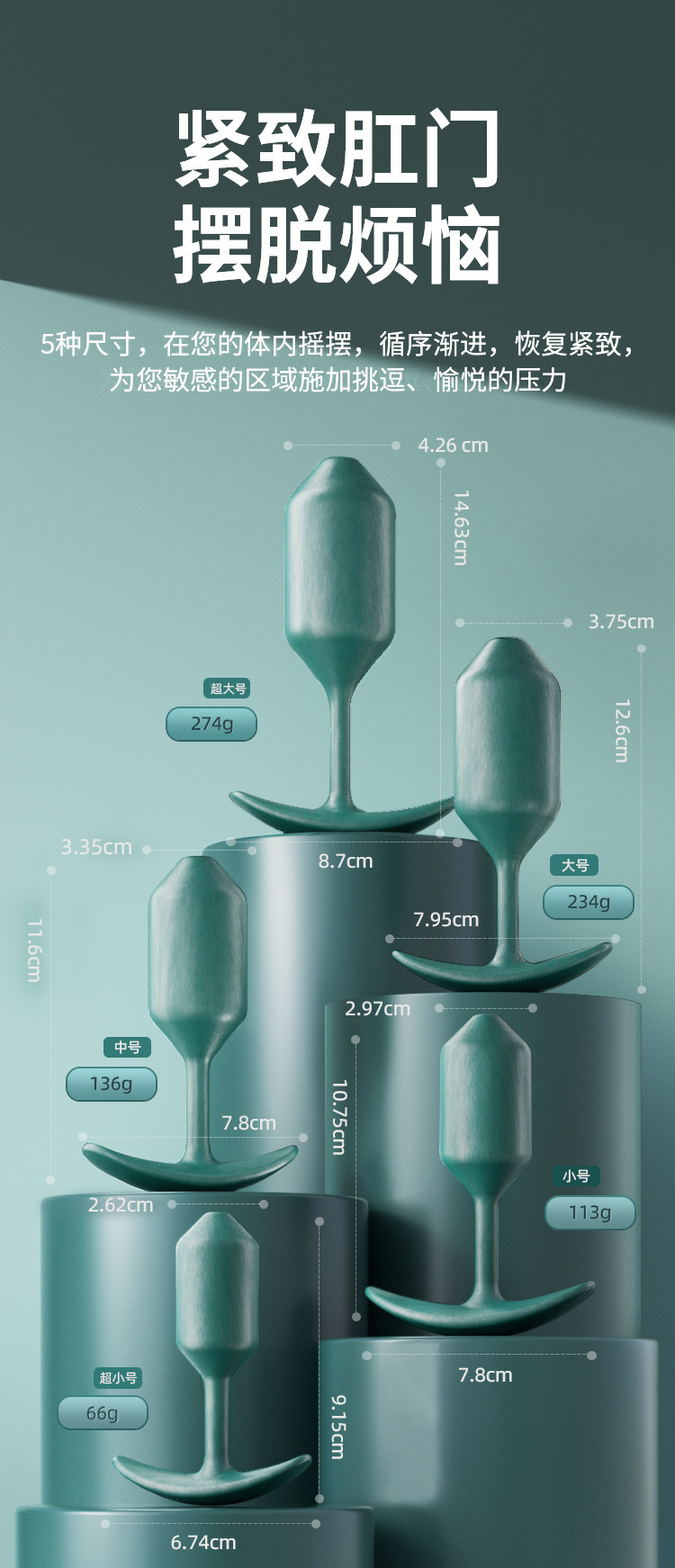 Steel Ball Gravity Anal Plug, Silicone Green Large Size, Front and Back Chamber Training Toy — detail image 2