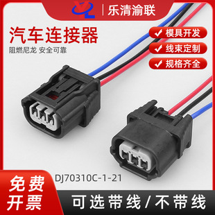 3P܇�÷�ˮ�Ӳ��6189-7058��܇�߉����c��Ȧ���^DJ70310C-1-21