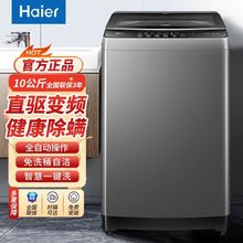 ����10����ȫ�Ԅ�ϴ�C��Чֱ�׃�l늙C�������\ϴ8kg��݆