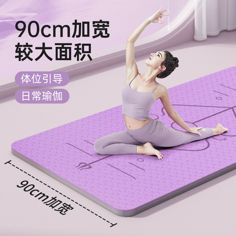 Tpe Double-Layer Two-Color Yoga Mat Posture Line Non-Slip Grip Thickeneded 10mm Fitness Mat Home Dance Mat Wholesale