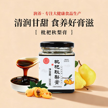 润养集枇杷秋梨膏清润膏300g瓶泡水喝老人儿童砀山雪梨秋梨膏