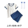 Blue shorts with a round collar, socks, 3 piece set