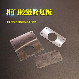 家具配件;家具五金;防撞角