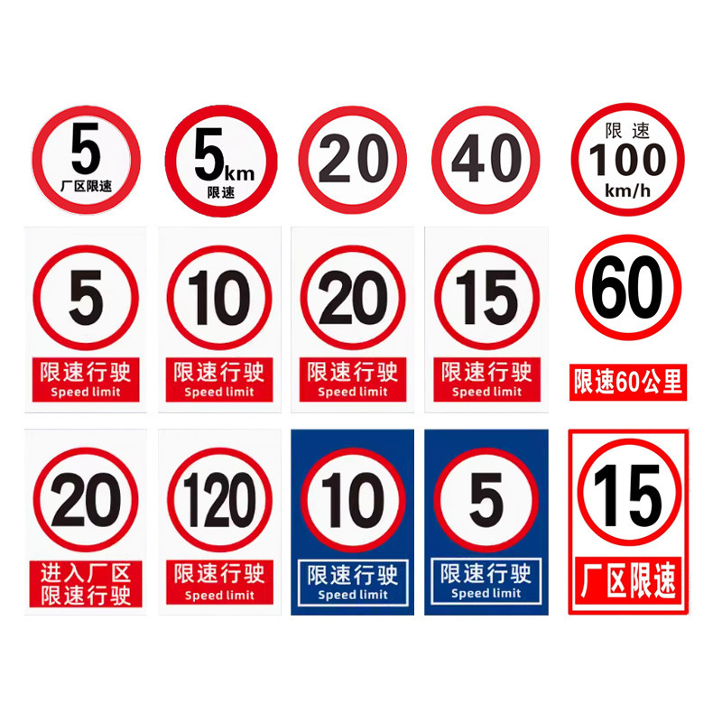 Traffic Sign Posts, Reflective Road Signs, Aluminum Highway Construction Signs, Factory Road Signs, Manufacturer Wholesale