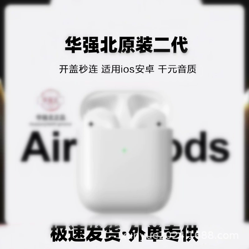 Новый кросс-микроскоп внутри уха Bluetooth наушники второго поколения Qiangbei 2-го поколения совместимы с iOS и Android беспроводные наушники настраиваемые