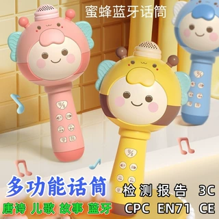 儿童卡通多功能话筒宝宝唱歌蓝牙充电音响跨境婴儿早教玩具批发