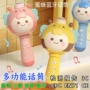 充电跨境蓝牙早教玩具