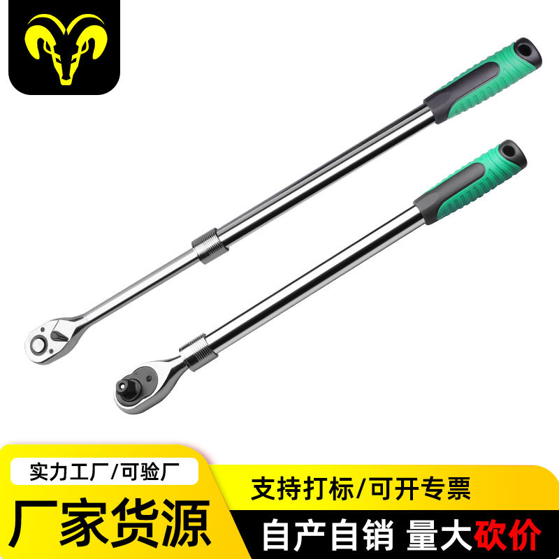 厂家供应 72齿快速可伸缩棘轮扳手汽修工具 1/2大飞加长伸缩扳手