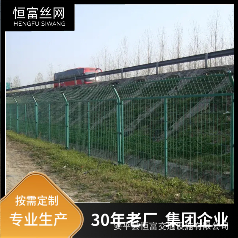 钢丝网围栏 镀锌绿色浸塑防护网 焊接网隔离栅 高速公路隔离网