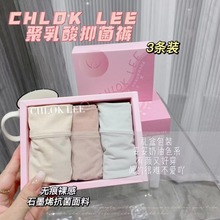 CHLOK LEE聚乳酸5A抗菌内裤3条装