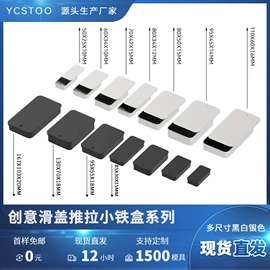 金属盒;金属罐;烘焙包装