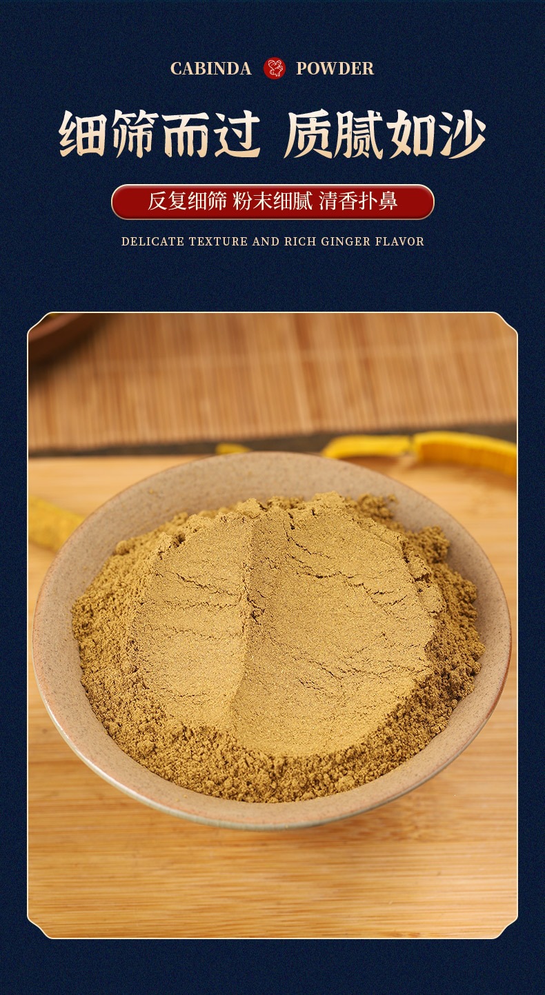 Huang Bai Powder (Phellodendron amurense) — Ultra-Fine Dried Herb Powder, External Use key features