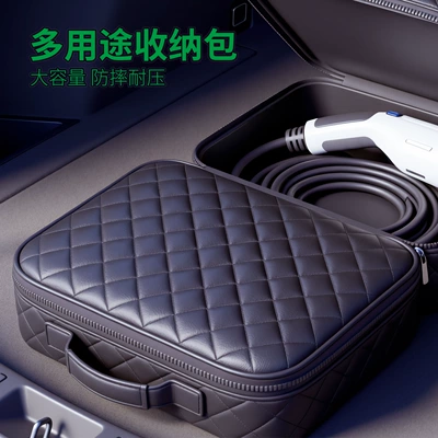 Vehicle On-Board Charging Storage Box, Other Automotive Interior Supplies