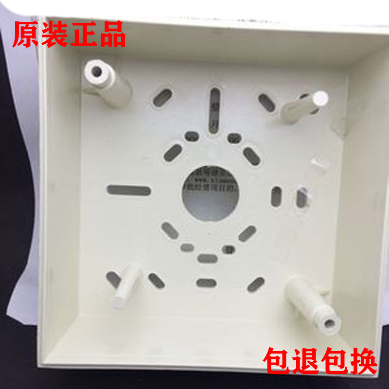 盛赛尔诺帝菲尔霍尼韦尔 江森 安舍 保得威尔模块明装盒SMB500/W