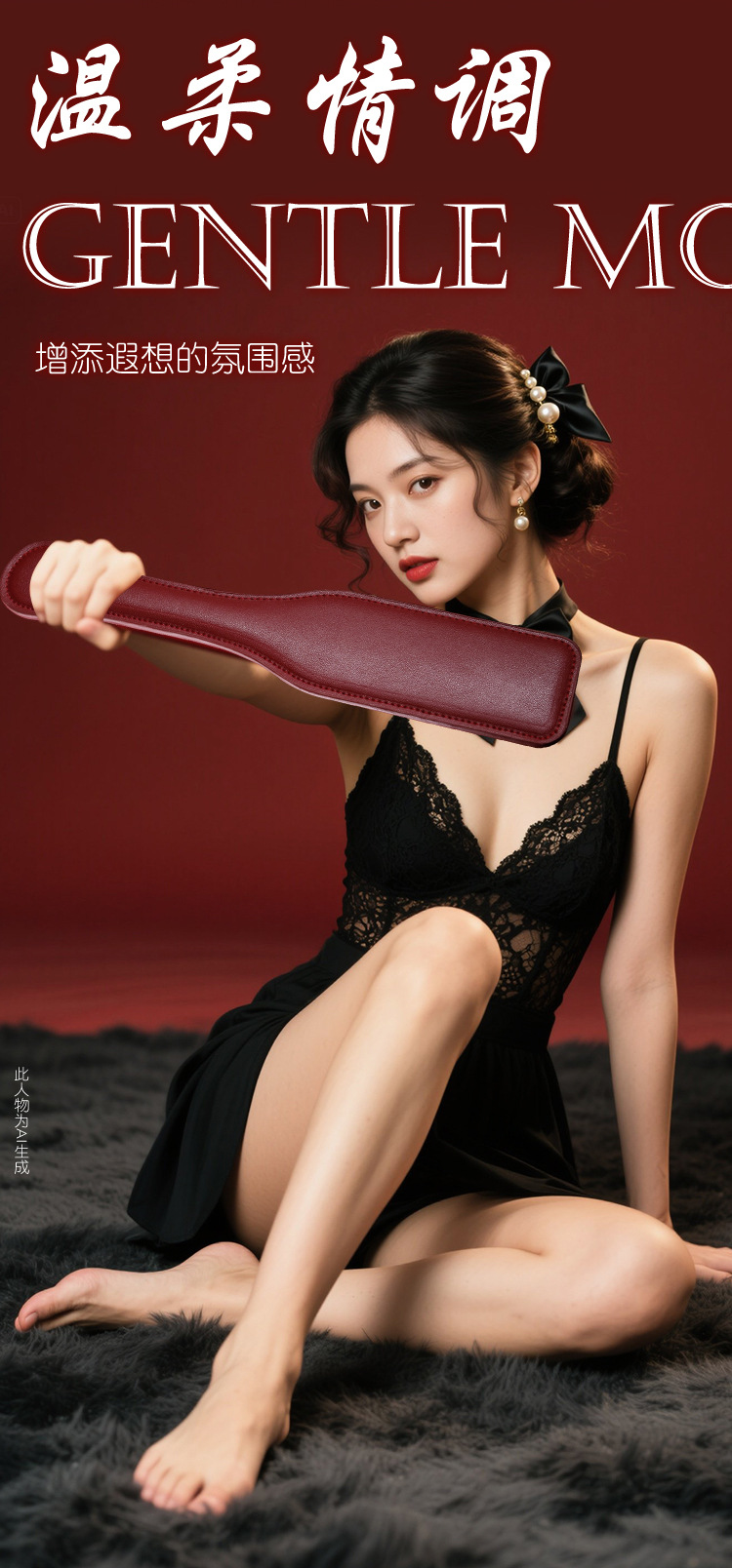 SM Faux Leather Flogger Whip for Adult Couples, Red, Lightweight Sensory Play Accessory — detail image 23