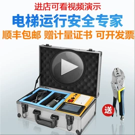 其他仪器仪表;气体检测仪;其他气体分析