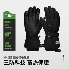 �ﶬ����ѩ������Ů�����\�ӆ��p����L��ů����ˮ�T������SK43