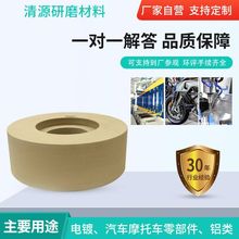 1040无心磨床砂轮绿碳化硅350*125*127金属不锈钢切割抛光轮