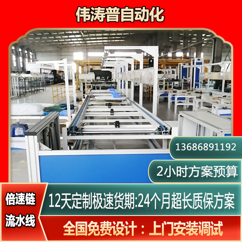 江浙沪动力滚筒流水线 服务器倍速链总装线 倍速链流水线自动化