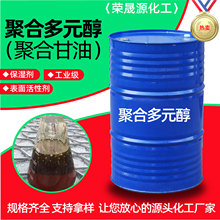 �ۺϸ��͝�����ˮ����ĥ���������p�z�����������ۺ϶�Ԫ��