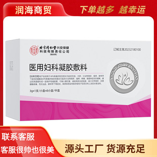 ����ͬ���Ã�͢�����t�ËD�����z����3g&times;1֧/С��&times;8С��/�к�