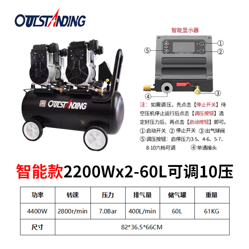 Otus compresor de aire sin aceite silencioso de dos polos bomba de alta presión 220V